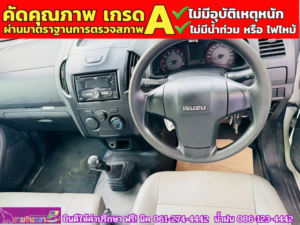 ISUZU D-MAX SPARK 1.9 Ddsi ปี 2020