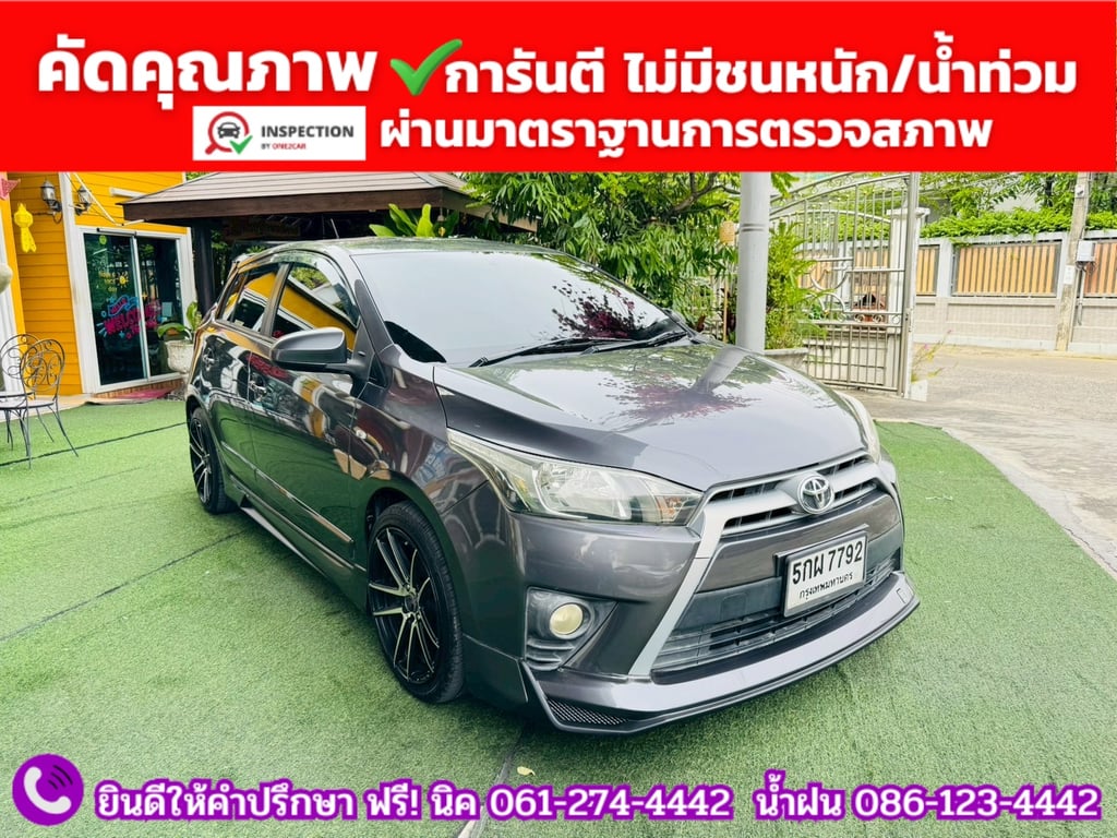 TOYOTA  YARIS 1.2 E CVT ปี 2014