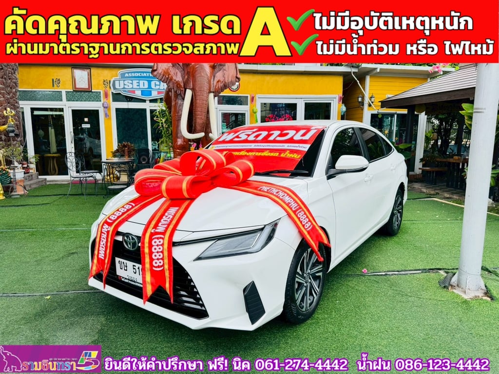 TOYOTA YARIS ATIV 1.2 SMART ปี 2025
