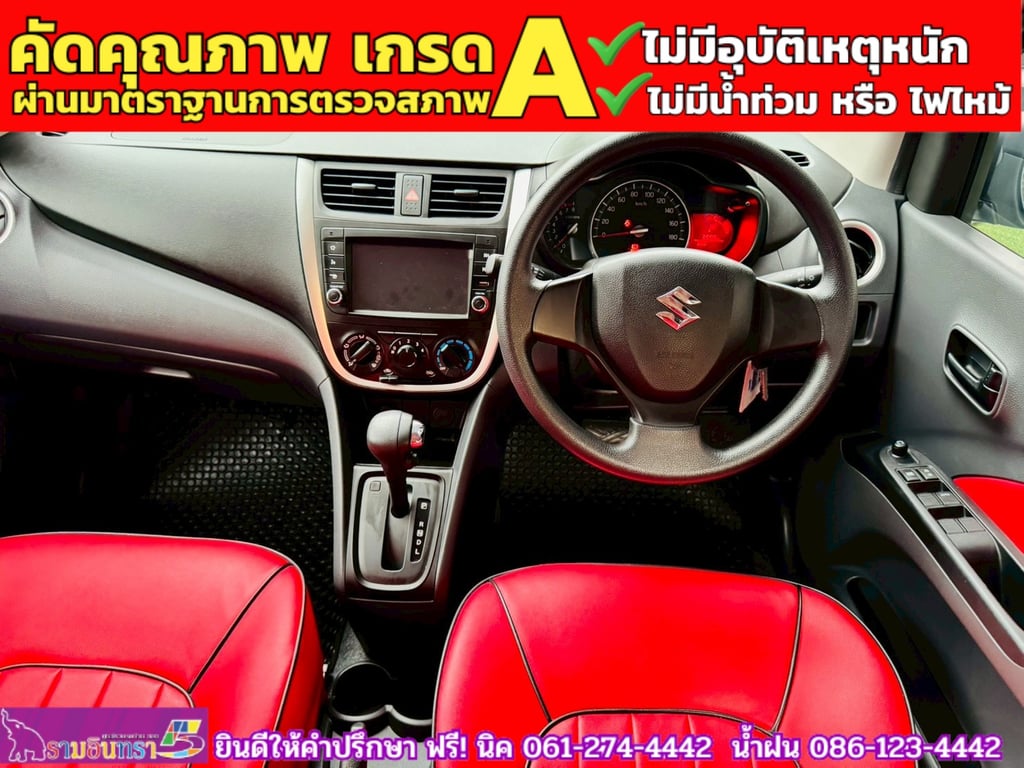 SUZUKI  CELERIO 1.0 GX CVT  ปี 2024