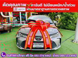 TOYOTA  ALTIS 1.6 G ปี 2025