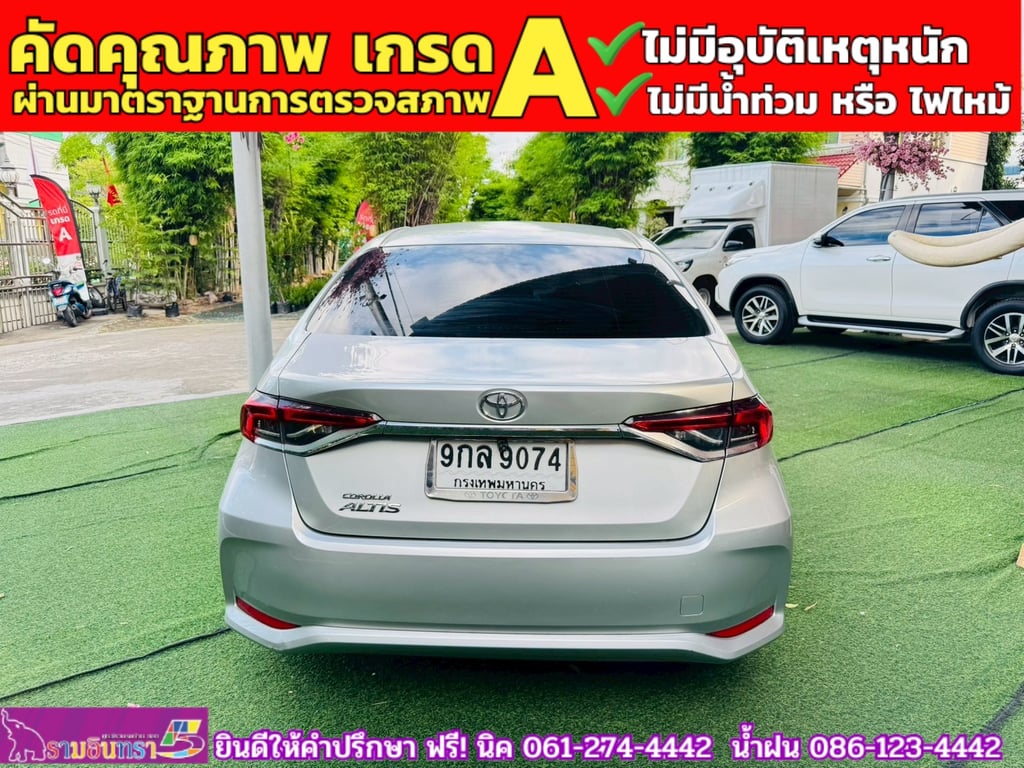 TOYOTA ALTIS 1.6 G ปี 2020 TOYOTA ALTIS 1.6 G ปี 2020
