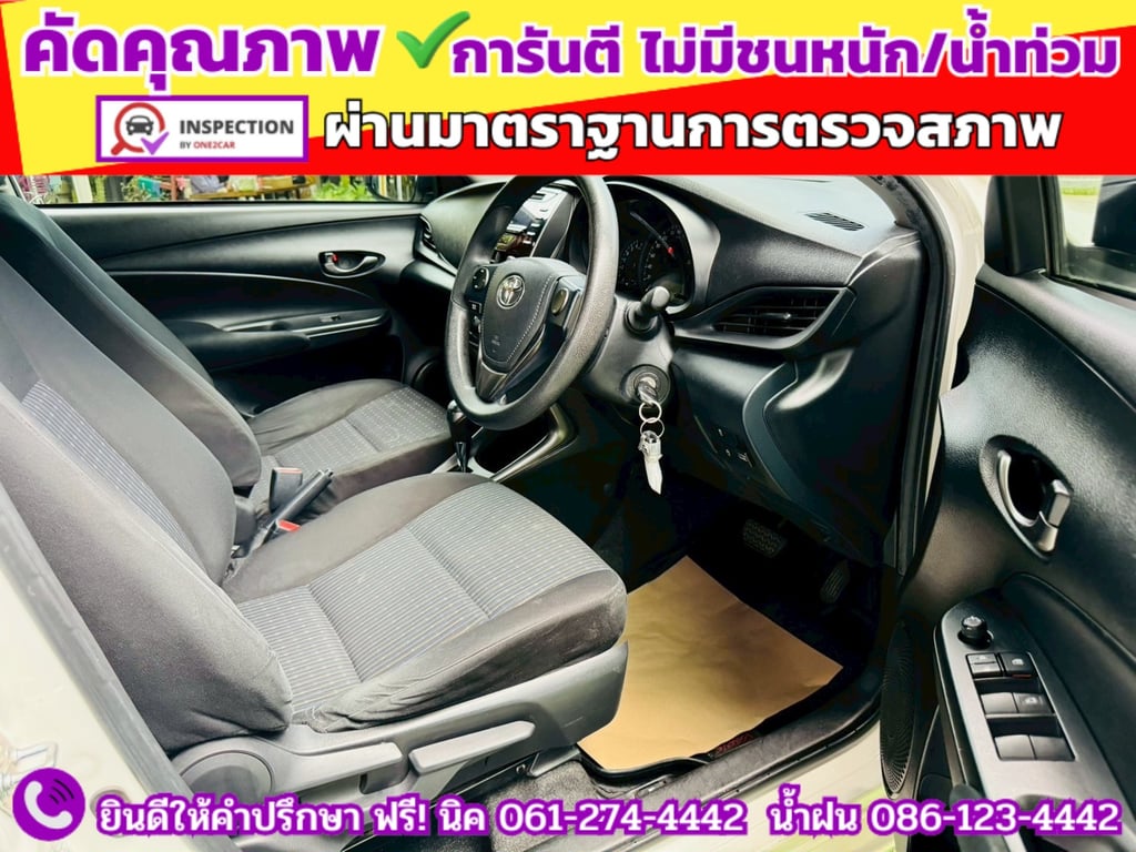 TOYOTA YARIS ATIV 1.2 ENTRY ปี 2022 TOYOTA YARIS ATIV 1.2 ENTRY ปี 2022