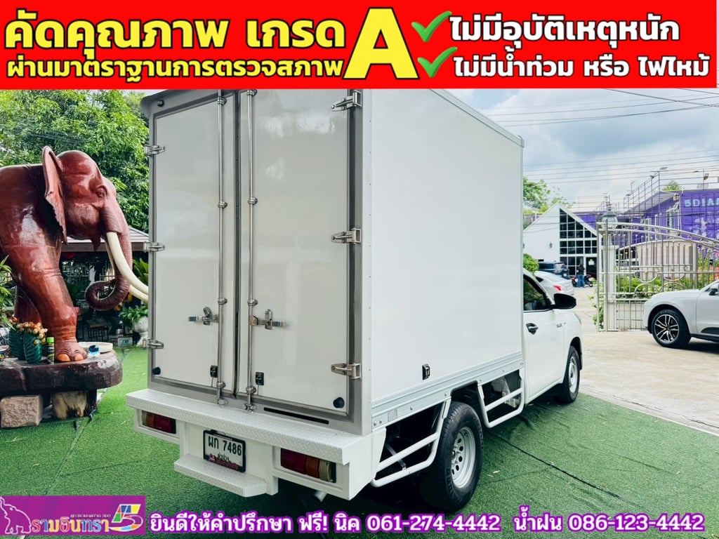 TOYOTA REVO ตอนเดียว 2.4 ENTRY  ปี 2024