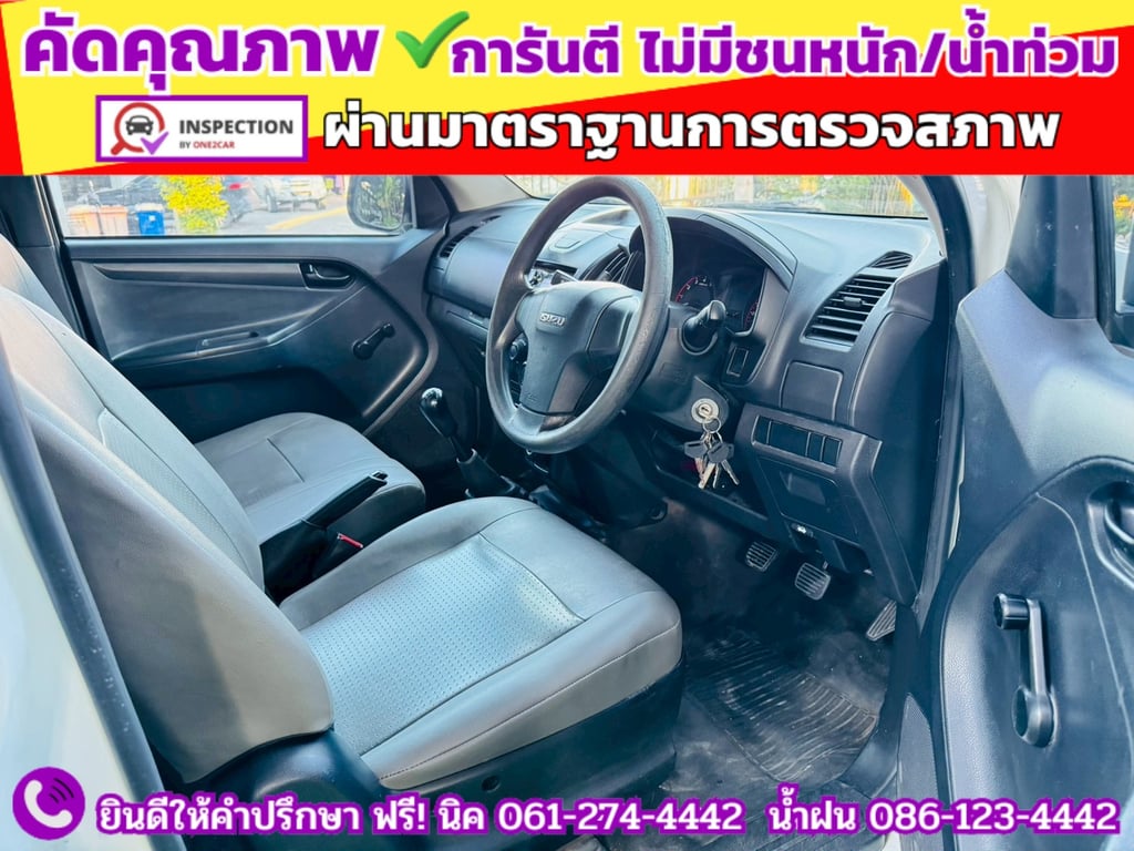 ISUZU D-MAX SPARK 1.9 Ddsi ปี 2020 ISUZU D-MAX SPARK 1.9 Ddsi ปี 2020