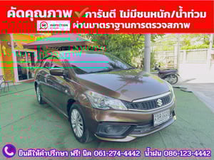 SUZUKI CIAZ 1.2 GL CVT ปี 2021