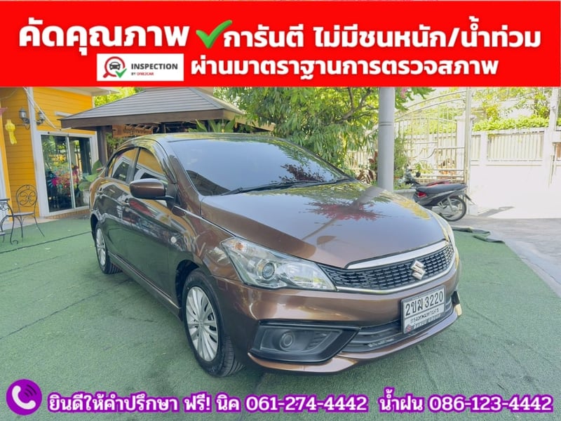 SUZUKI CIAZ 1.2 GL CVT ปี 2021
