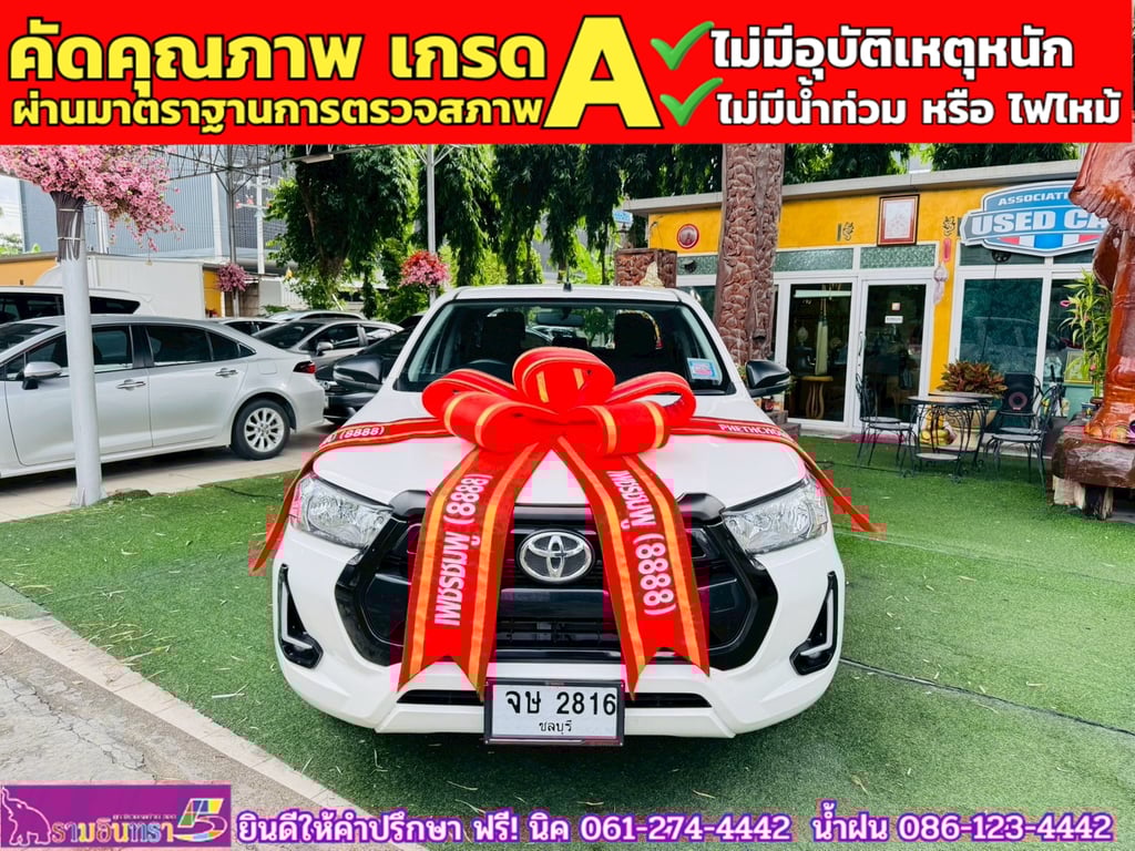 TOYOTA  Hilux Revo Doublecab 2.4 Entry Z edition AUTO ปี 2024