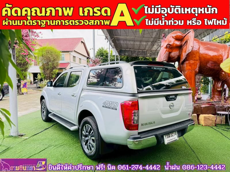 NISSAN NAVARA NP300 Double Cab 2.5 VL 4WD  AT ปี 2020