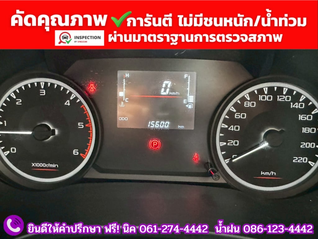 ISUZU D-MAX SPARK 1.9 Ddsi ปี 2021
