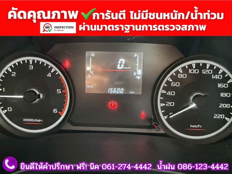 ISUZU D-MAX SPARK 1.9 Ddsi ปี 2021