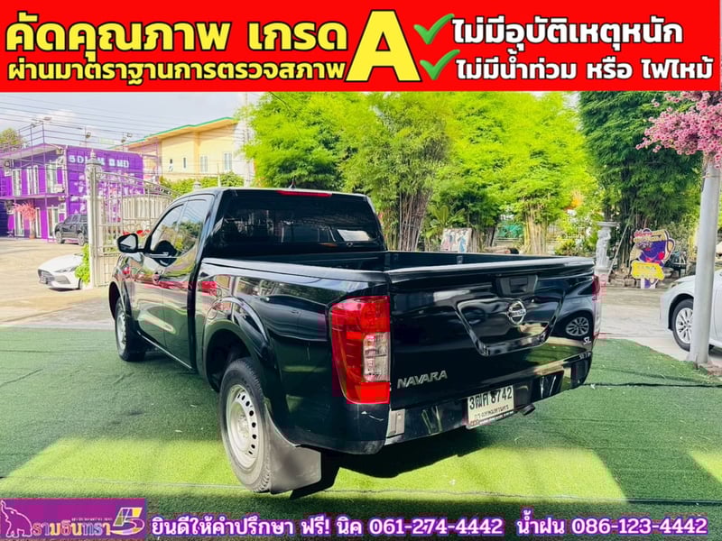 NISSAN NAVARA CAB 2.5 SL ปี 2023