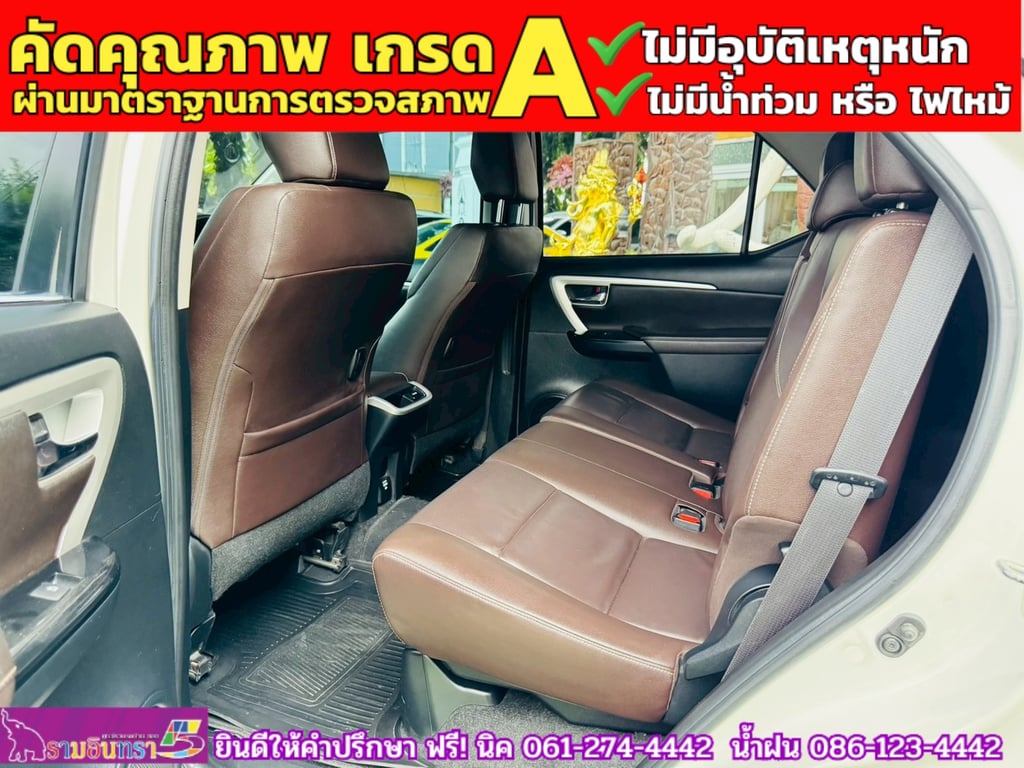 Toyota Fortuner 2.4 V 2WD ปี 2019