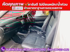 TOYOTA REVO Singlecab 2.4 ENTRY ปี 2021 TOYOTA REVO Singlecab 2.4 ENTRY ปี 2021