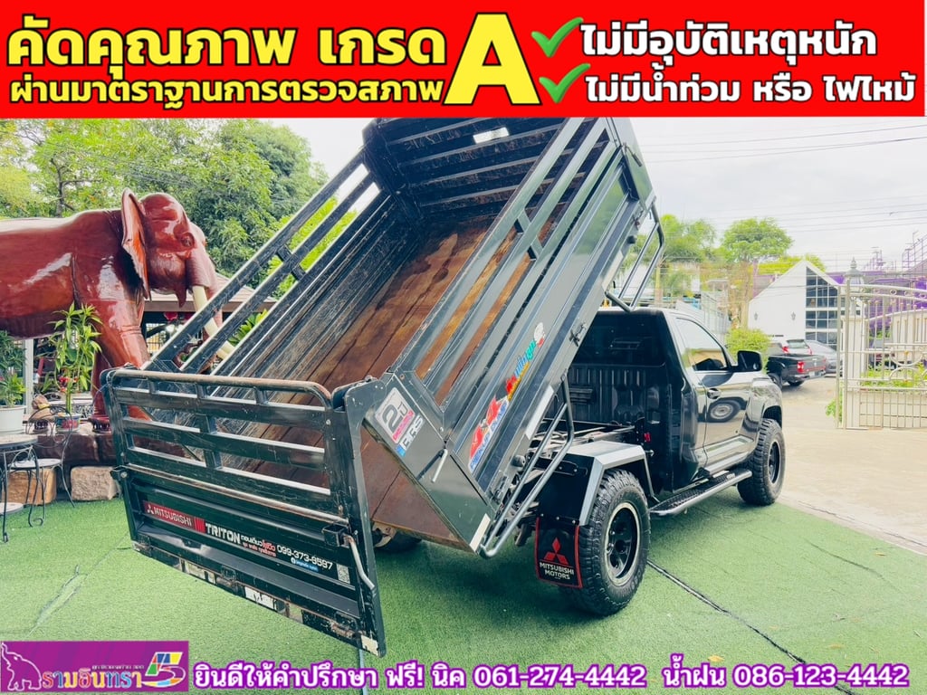 Mitsubishi Triton Single Cab 2.4 PRO 4WD MT ปี 2025 Mitsubishi Triton Single Cab 2.4 PRO 4WD MT ปี 2025