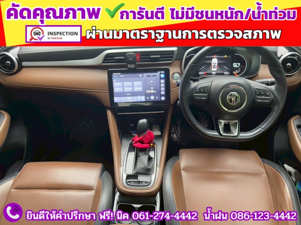 MG ZS 1.5X SUNROOF i-Smart ปี 2022