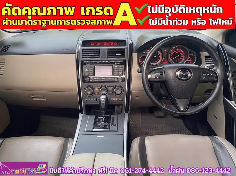 MAZDA CX-9 3.7 4WD ปี 2010