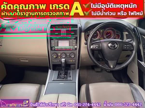 MAZDA CX-9 3.7 4WD ปี 2010
