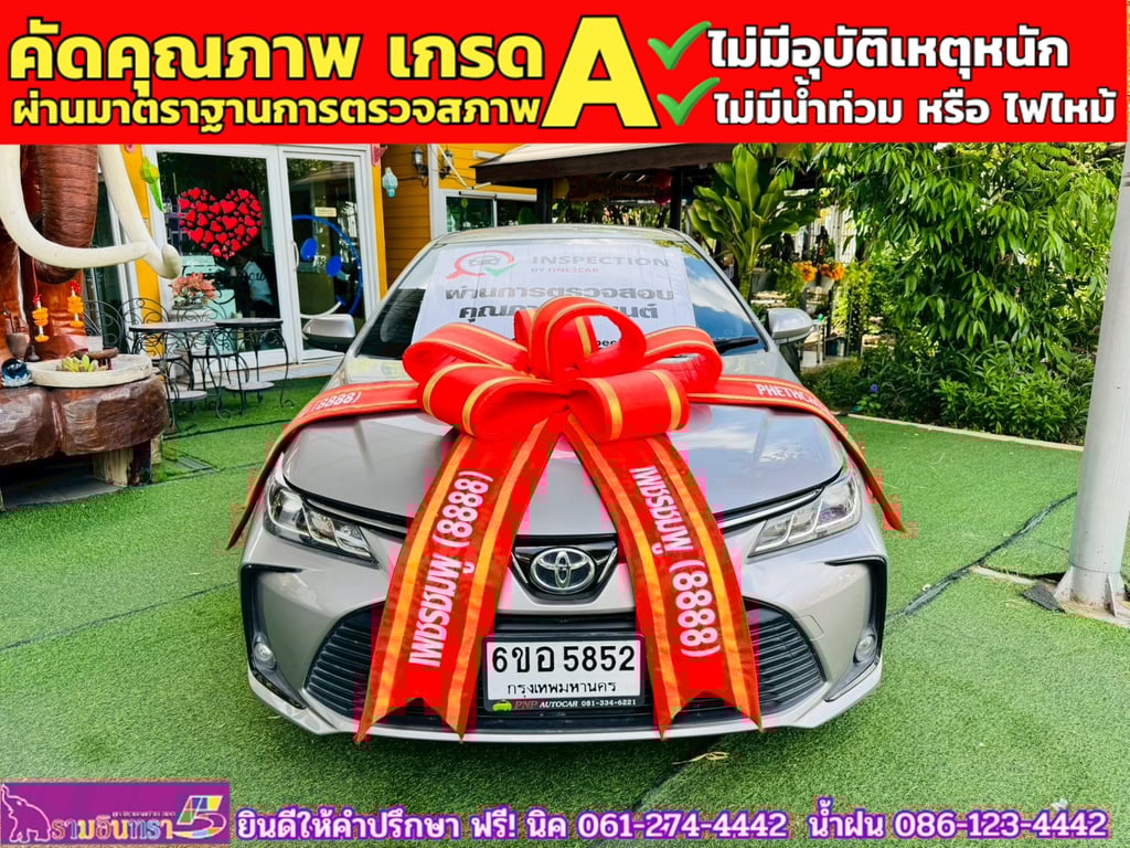 TOYOTA ALTIS 1.6 G ปี 2025 TOYOTA ALTIS 1.6 G ปี 2025