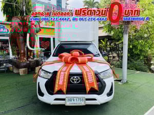 TOYOTA REVO Singlecab 2.4  ENTRY ปี 2021