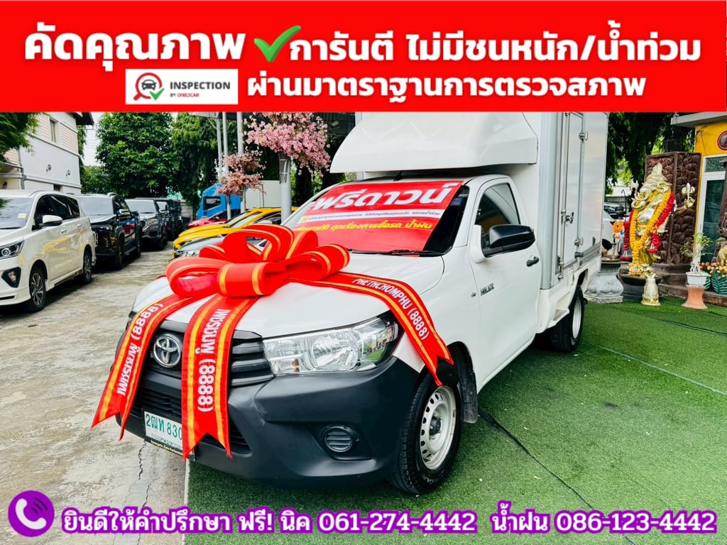 TOYOTA REVO Singlecab 2.4 J Plus ปี 2018