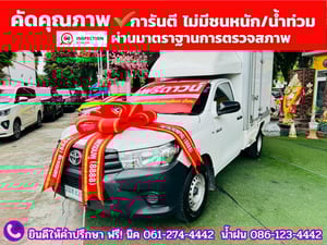 TOYOTA REVO Singlecab 2.4 J Plus ปี 2018