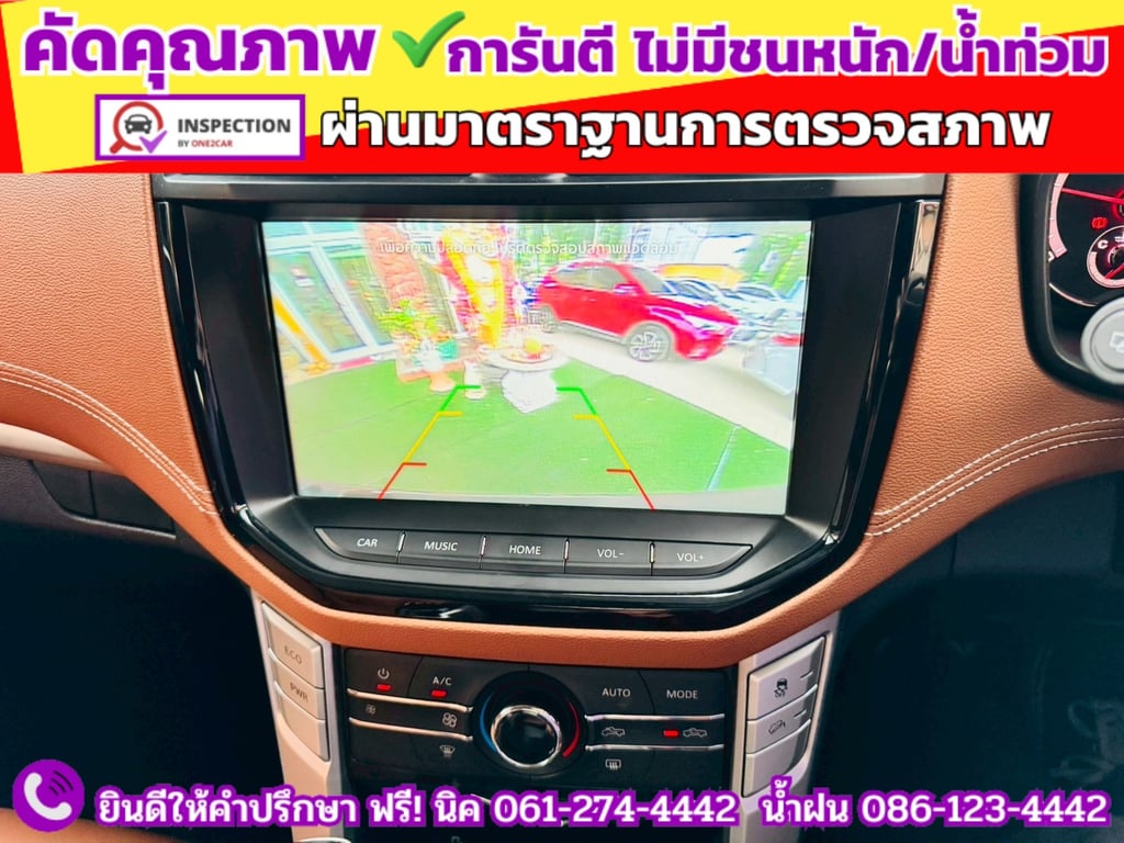 MG EXTENDER GIANTCAB 2.0 GRAND X  ปี 2022
