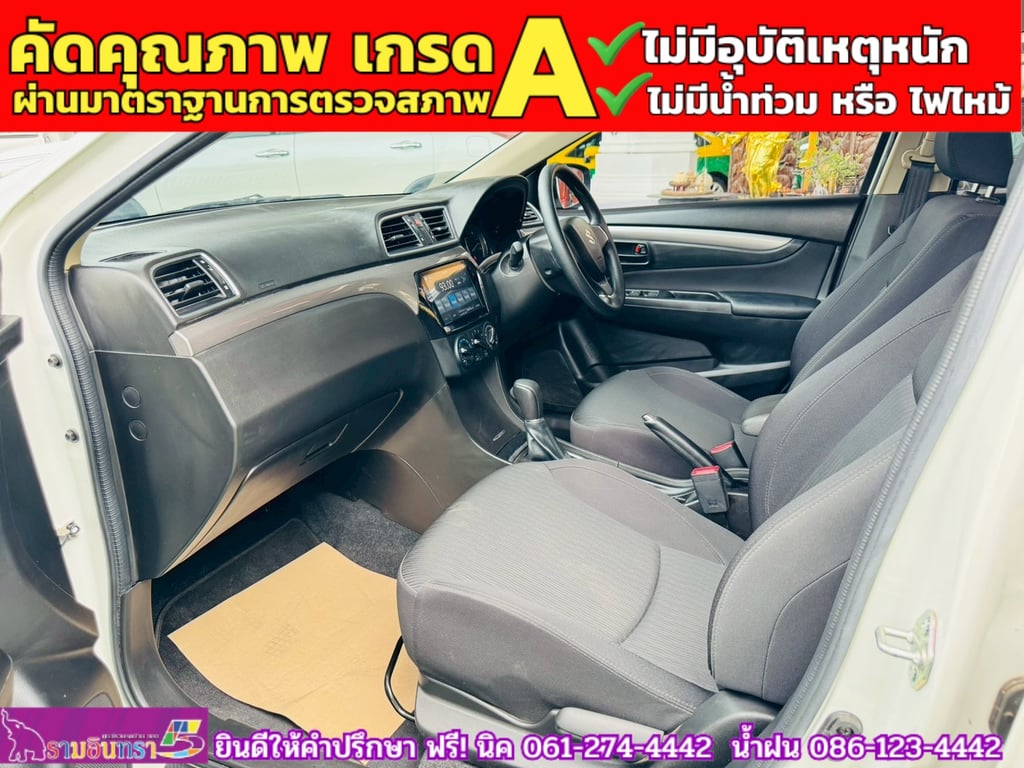 SUZUKI CIAZ 1.2 GL CVT ปี 2022