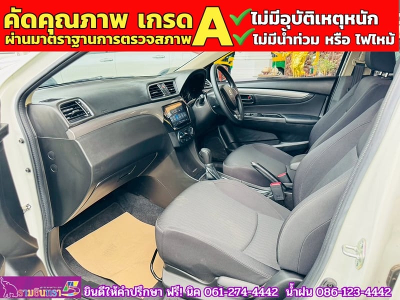 SUZUKI CIAZ 1.2 GL CVT ปี 2022