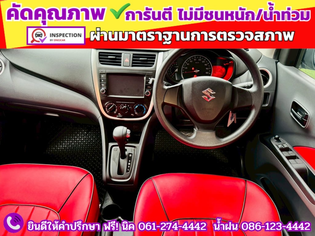 SUZUKI CELERIO 1.0 GX CVT ปี 2024 SUZUKI CELERIO 1.0 GX CVT ปี 2024