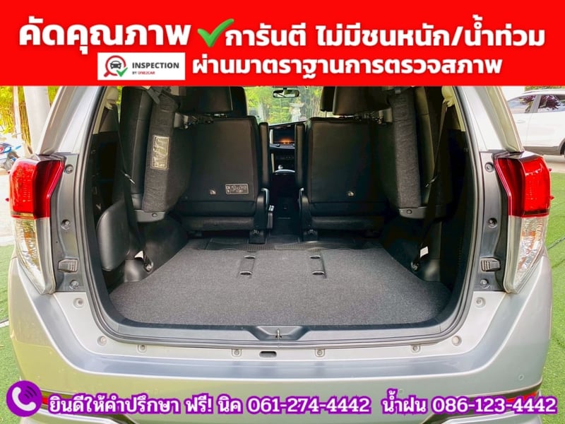 TOYOTA INNOVA CRYSTA 2.8 PREMIUM ปี 2022 TOYOTA INNOVA CRYSTA 2.8 PREMIUM ปี 2022