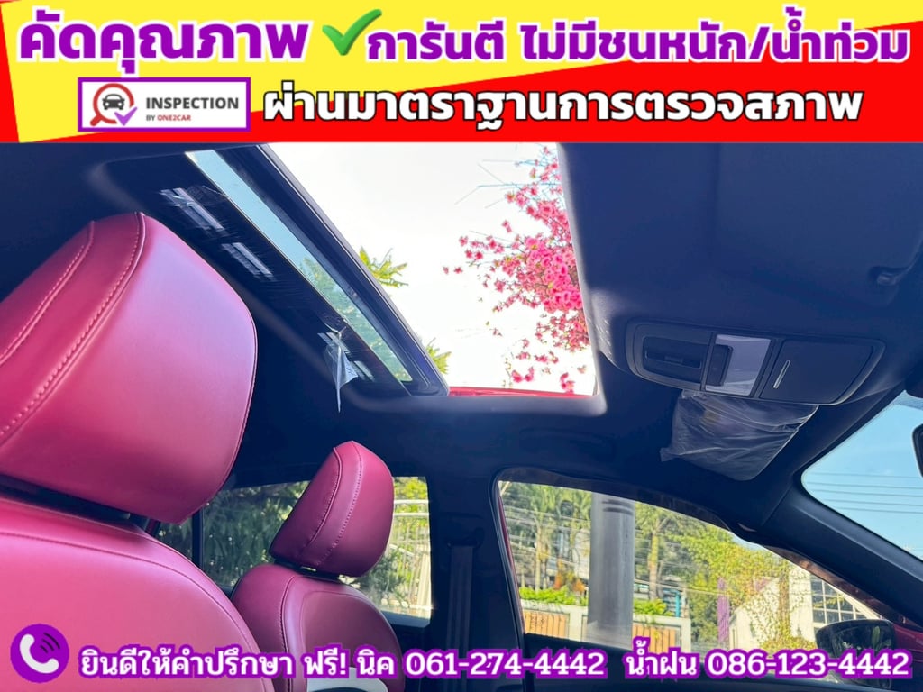 MG 5 1.5X Sunroof i-Smart ปี 2025 MG 5 1.5X Sunroof i-Smart ปี 2025