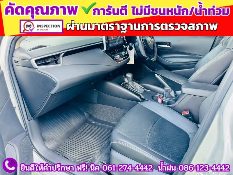 TOYOTA  ALTIS 1.6 G ปี 2020