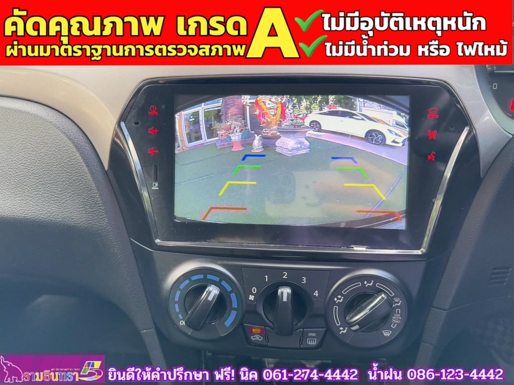 SUZUKI CIAZ 1.2 GL MT ปี 2022
