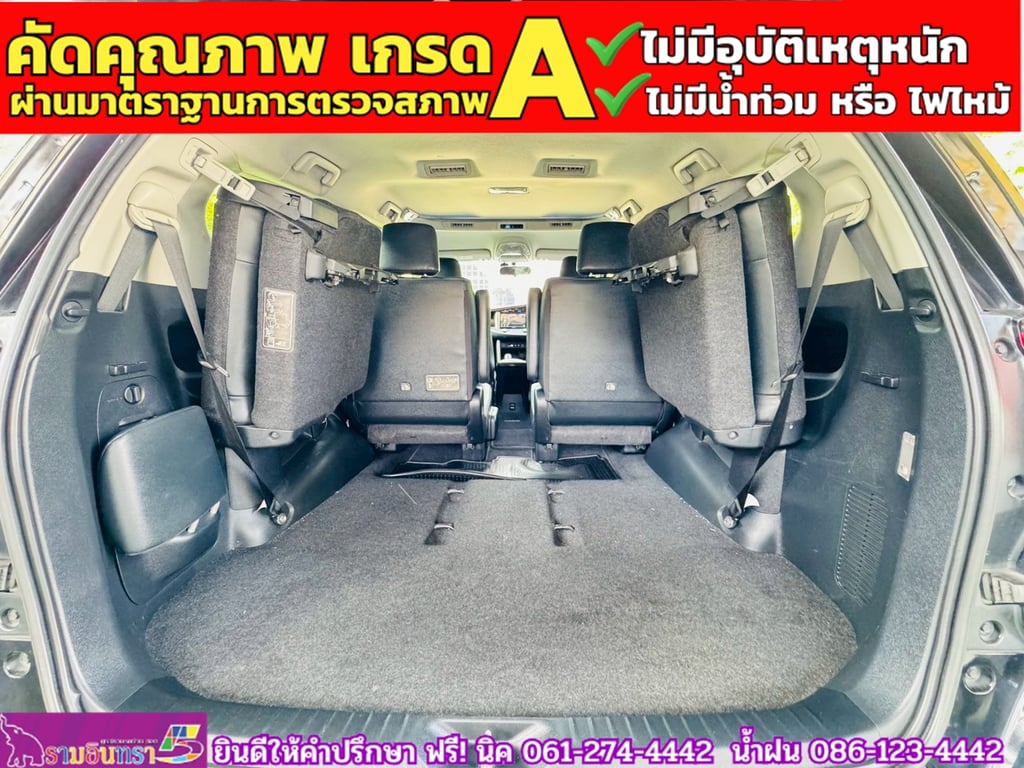 TOYOTA INNOVA CRYSTA 2.8 Premium ปี 2022