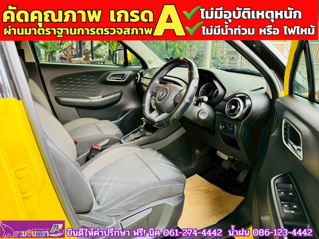 MG MG3 1.5 D ปี 2022