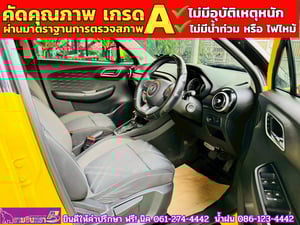 MG3 1.5 D ปี 2022