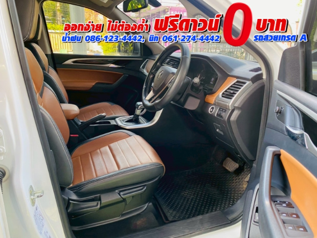MG EXTENDER DOUBLE CAB 2.0 GRAND X ปีจดทะเบียน 2026 
