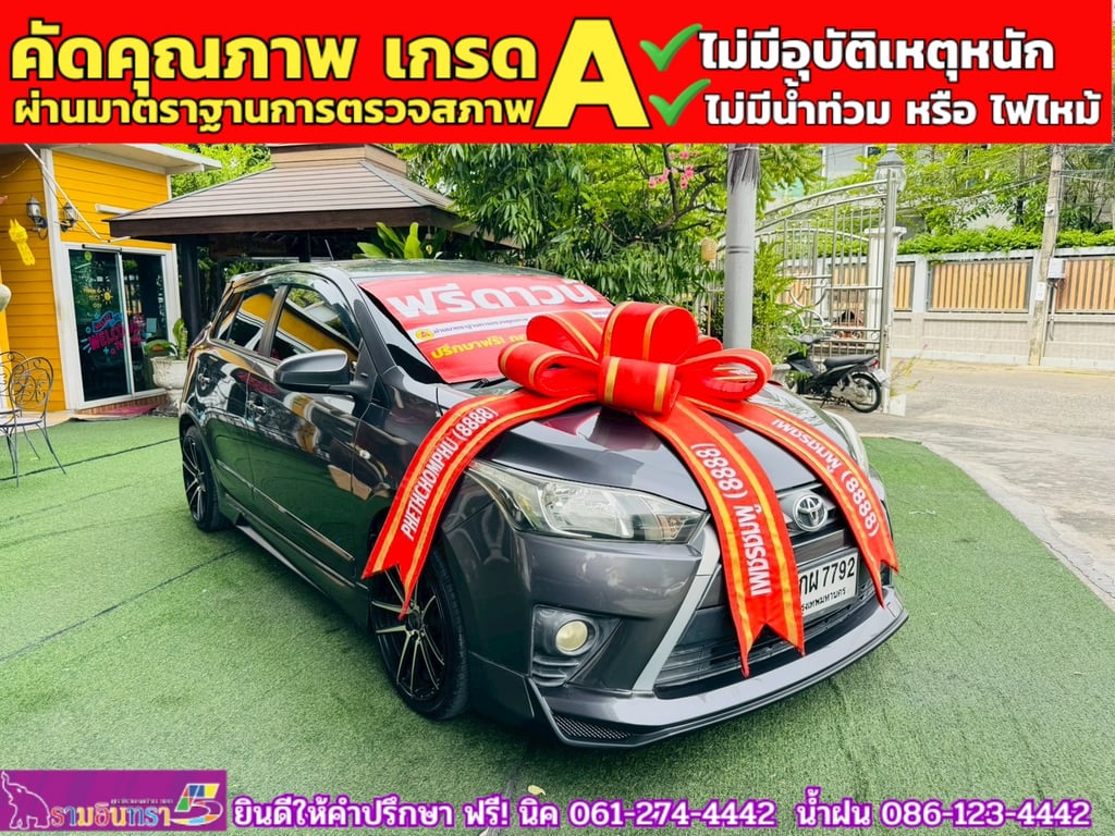 TOYOTA  YARIS 1.2 E CVT ปี 2014