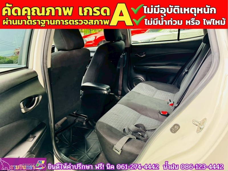 TOYOTA  YARIS ATIV 1.2 ENTRY  ปี 2022