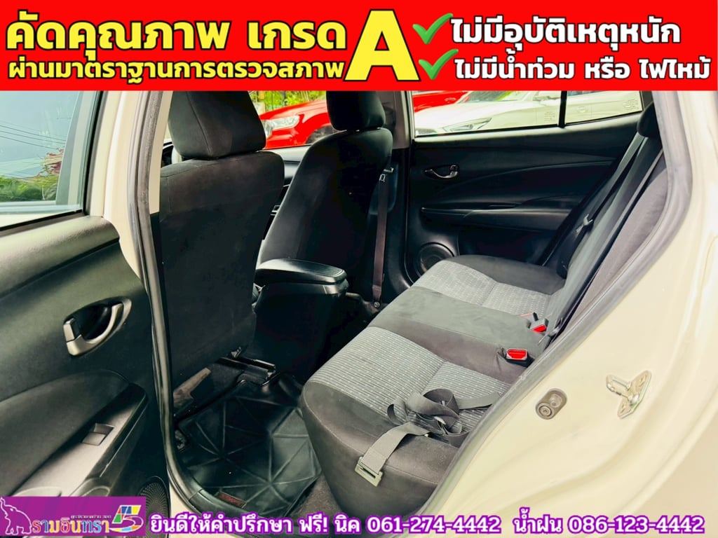 TOYOTA YARIS ATIV 1.2 ENTRY ปี 2022 TOYOTA YARIS ATIV 1.2 ENTRY ปี 2022