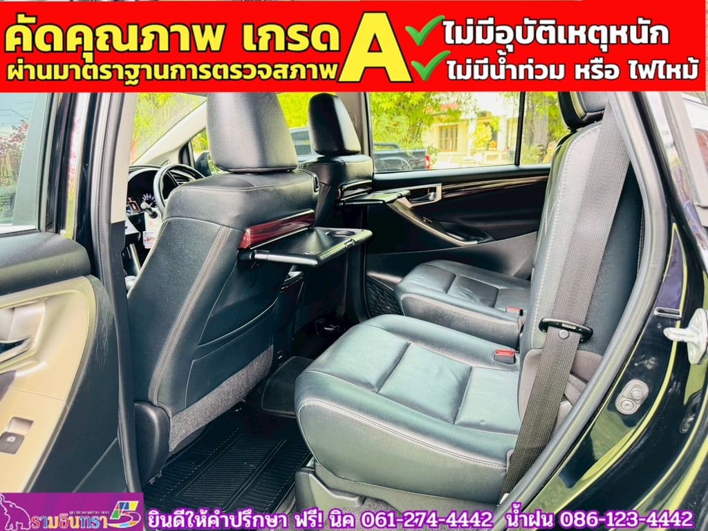TOYOTA INNOVA CRYSTA 2.8 Premium ปี 2022