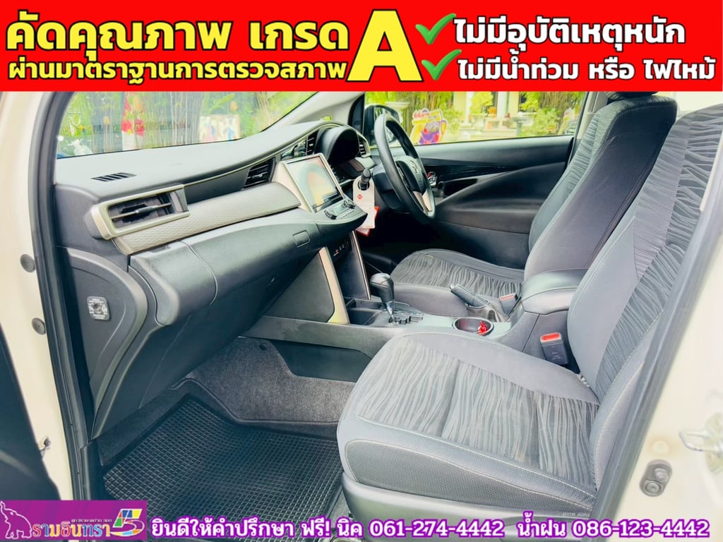 TOYOTA INNOVA CRYSTA 2.8  ปี 2021