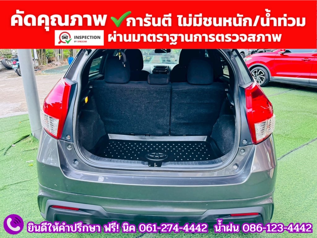 TOYOTA  YARIS 1.2 E CVT ปี 2014