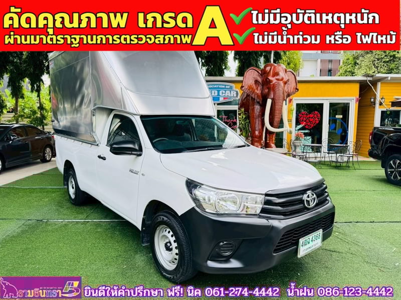 TOYOTA REVO Singlecab 2.4 J Plus ปี 2018