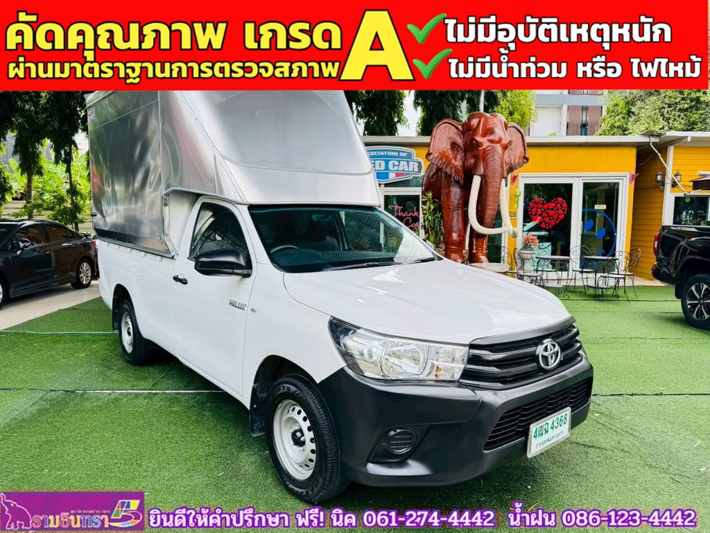 TOYOTA REVO Singlecab 2.4 J Plus ปี 2018