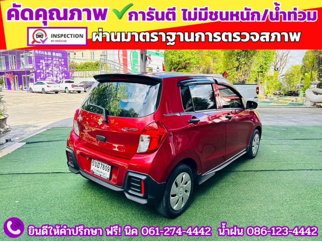 SUZUKI CELERIO 1.0 GL UP CVT ปี 2024 SUZUKI CELERIO 1.0 GL UP CVT ปี 2024