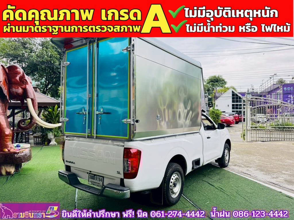 NISSAN NAVARA SINGLECAB 2.5 SL ปี 2021