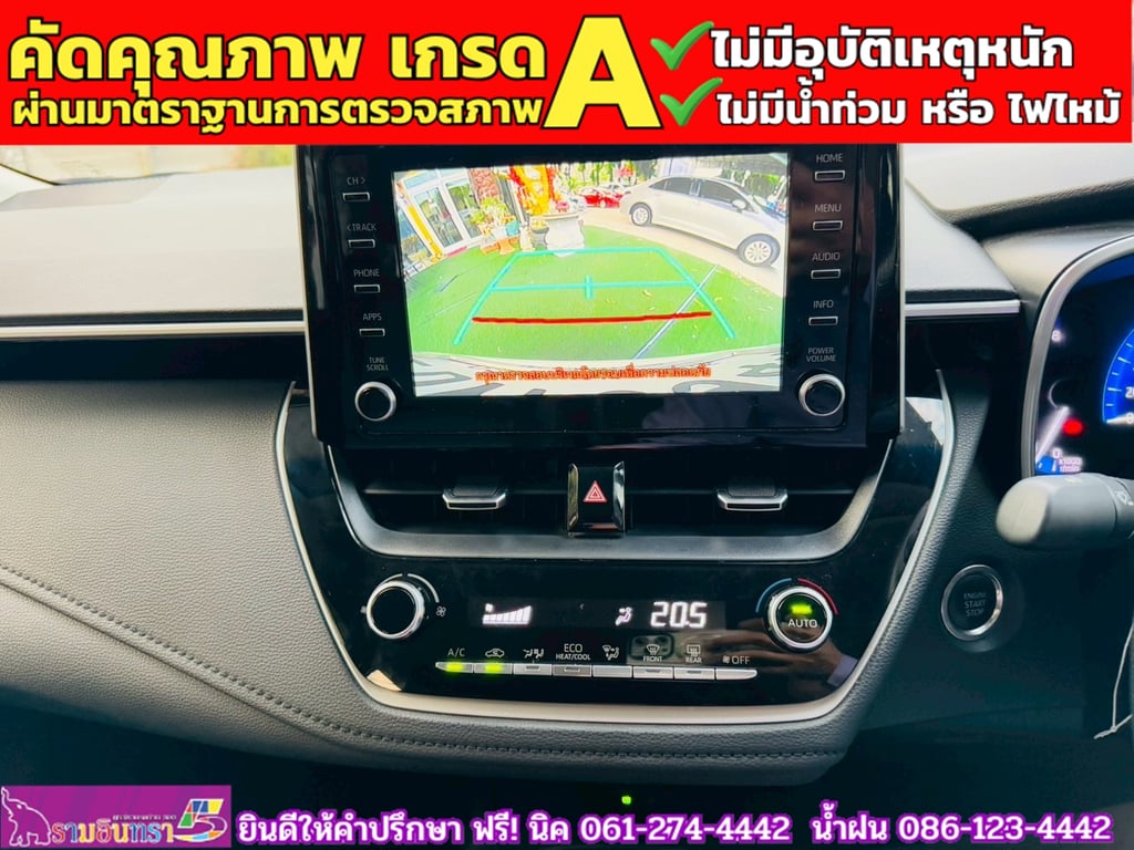 TOYOTA  ALTIS 1.8 GR SPORT ปี 2021