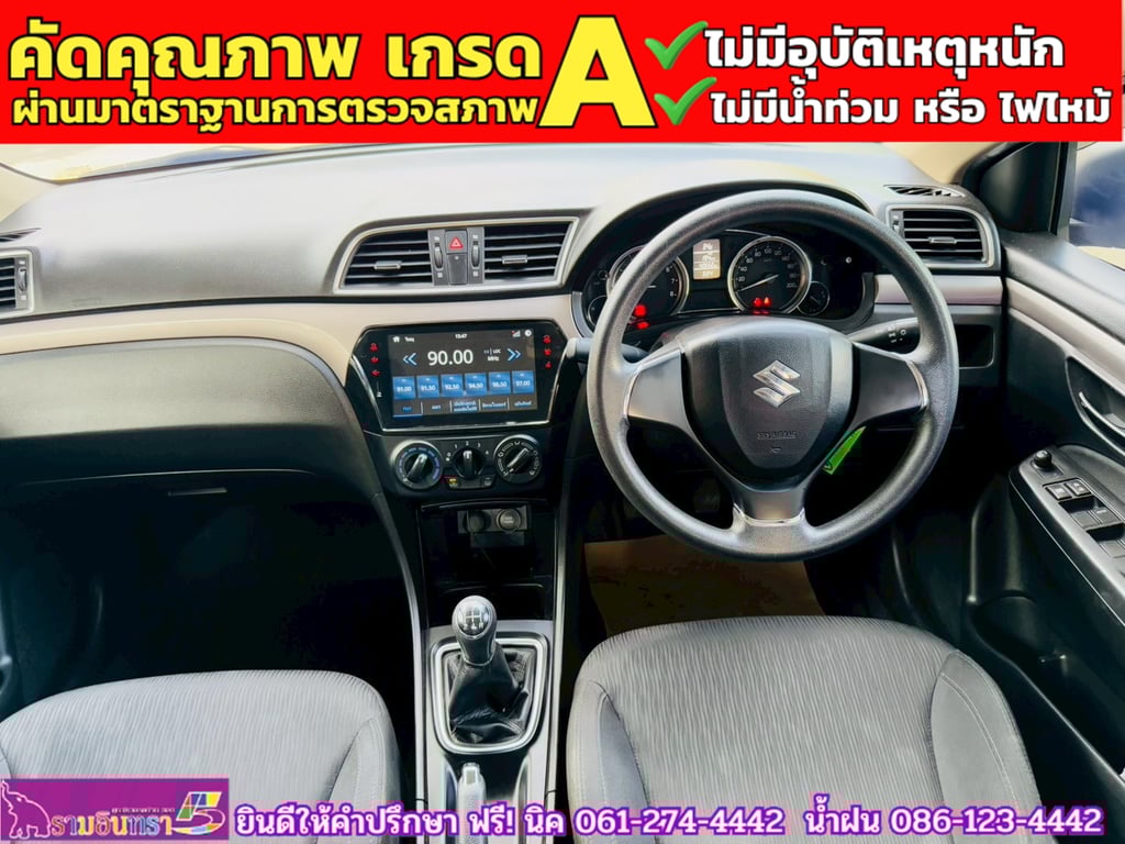 SUZUKI CIAZ 1.2 GL MT ปี 2022